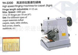 上海必荣进出口有限公司 纺织器材与通讯设备产品概览