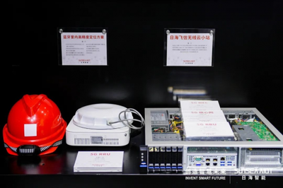 智联新未来 日海智能盛装亮相2021 MWC上海展，引领通信设备新风向